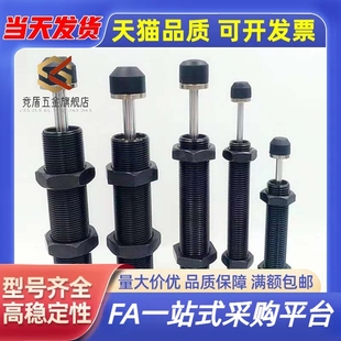 缓冲器J-WJG02/12-0604/0805/0806/1005/8 1210/1412/16/25