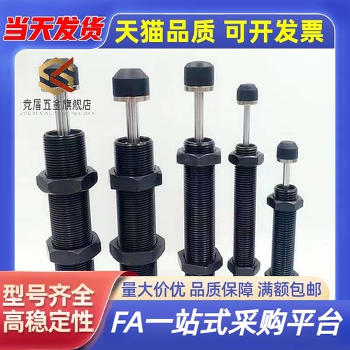 缓冲器J-WJG02/12-0604/0805/0806/1005/8 1210/1412/16/25