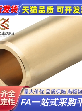 OFG01/OFG02-d13/d15/d16-L10-L12-L15-L20-L25-L30-L40 无油衬套