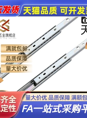 滑轨C-SSRN3612/SR3614 3616 3618 3620 3622 3624 3626 3628