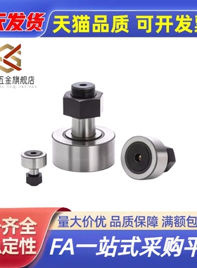 国产BPB01 02 05 BPB11 12 -d3-d4-d5-d6 微型凸轮随动器滚轮轴承