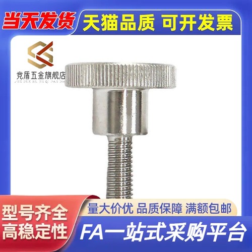 尊慕斯厚型压纹旋钮 把手NKBA