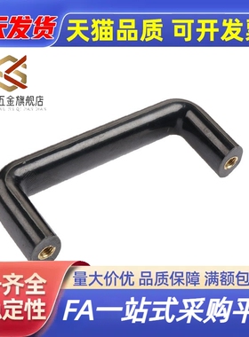 橡胶拉手UGFN40/53/70 把手XAE58-D10-L40/53/70-H32