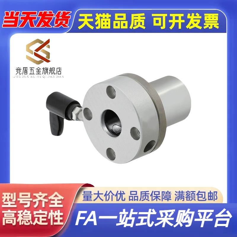 带夹紧把手直线轴承法兰