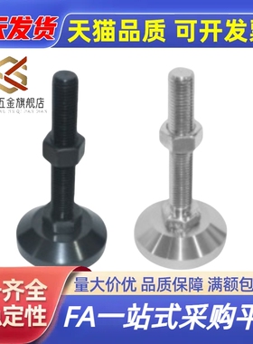 /WAD46-D100-M16-M20-M24-L不锈钢重载防滑脚杯 固定调节脚