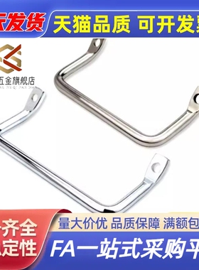 XAF01/06/07-L100/L112/L120侧装型角型拉手 LS531斜拉型角型拉手