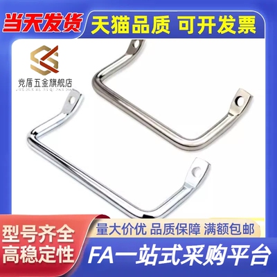 XAF01/06/07-L100/L112/L120侧装型角型拉手 LS531斜拉型角型拉手