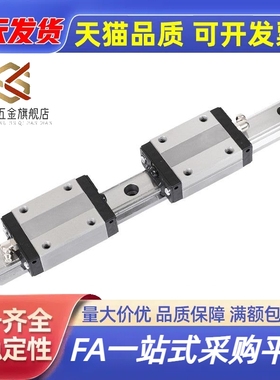 替代怡和达款直线导轨滑块ICA11/12/31/32-H8/H10/H13/H16标准型