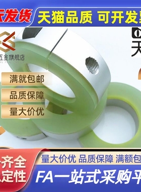 C-Scd40聚氨酯35固定环SSCD30/SSCDJ6/SCDJ8/10/12/16/PSCD20/25