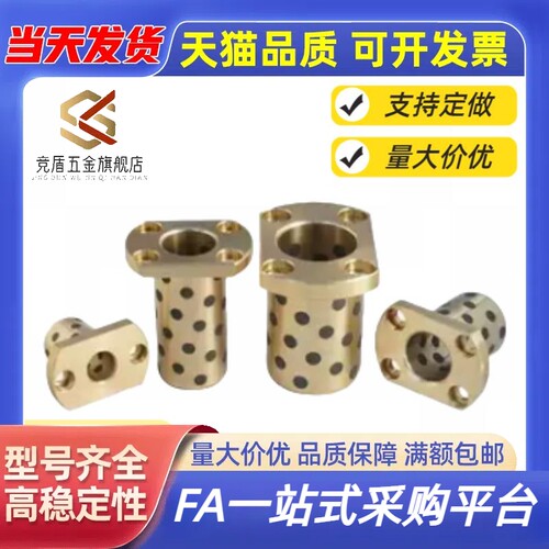 无油P衬套 OF/02-d6//8/10/12/151618-L10/12/15/20/25/3PJO0/35