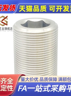 调整螺丝LVWS12/16/20/24/30-10/15/20/25/30/35/40限位螺栓