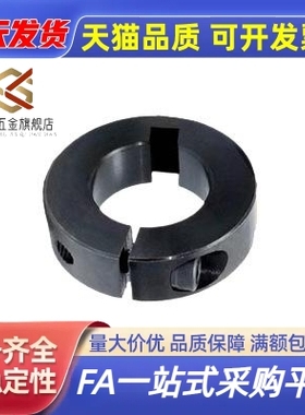 C-SCSAW6/8/10/12/15/16/20/25 竞盾高品质替代经济型 环 开口型