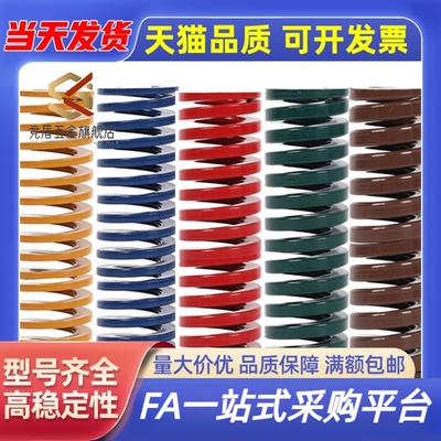 YSWS-D44.5/46矩形17弹簧SWS10.5-L50-60/80/100/70/125/15