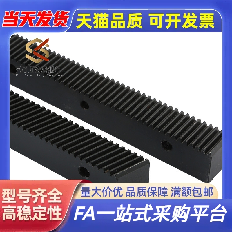 替代怡和达斜齿条VNX51/VNX61-1.5-2.0-3.0-4.0-L500-L1000