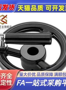 胶木手轮C-PHLK/PHLM80/100/120/125/160/200/250-12-10-8-16/18