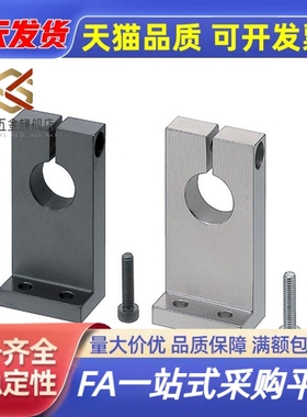 轴支座GDL01/02/06/08/09-D20 D25 D30-H25 H30 H35 H40 H50 H60