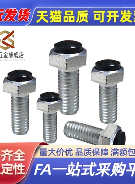 限位定位 USRT6/8-20/25/30/35/40/45/50/60止动螺栓SR型防撞螺丝