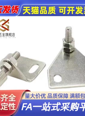 AKC22-1540-F25 YF25 铝型材MPC门阻 磁铁1530-F15 YF15 AKC22-T