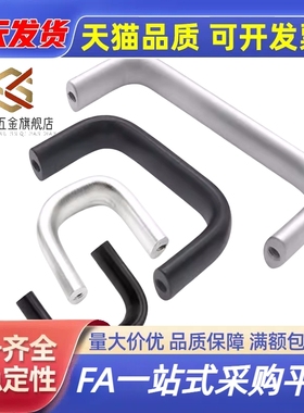 椭圆形拉手 内装型 XAG44-L100/L120 XAG47-L100/L125/L150 XAG46