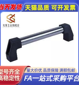 XAH16-L150/200/250/300/400/500/600/XAH15/30/32/33/34管形拉手