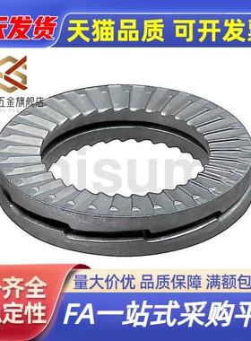 NLDP-B NLDP3 4 5 6 8 10 11 12 14 16 18 20防松动垫圈