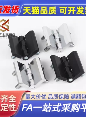 HFR31/HFR32-42/50/54/90 锌合金合页 HFR01-40/50/60 铰链螺钉型