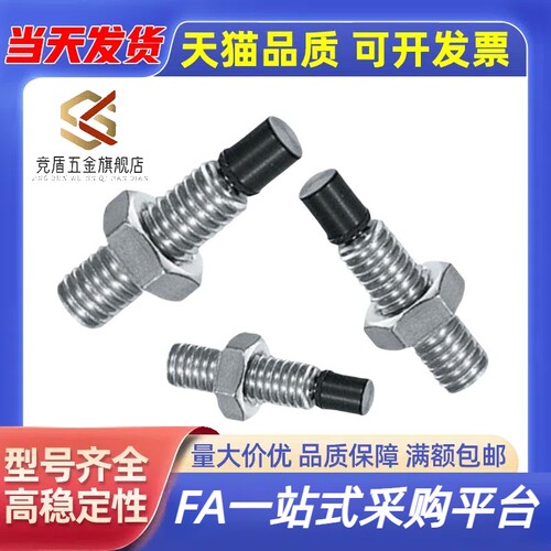 TDA61品质保证聚氨酯止动缓冲螺栓USUS8-25/30/35/40/45/50/60