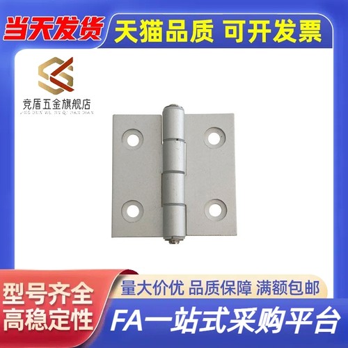 铝合金材达腰孔合页HFC28-47A/63 HFC81-47/47A/63 E-HFC29台阶孔