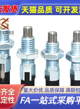 PXAT分度销 PXKT不锈钢复位旋钮柱塞圆头型 SXPKT SXPAT6 8 10 12