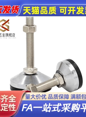 不锈钢脚杯C-CFJFNVS50/60/80/100-8/10/12/16/20/24-100/120/150