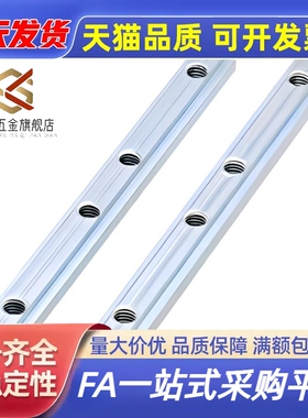 ADL21-G408/ADL21-G306铝型材配件内置直线国标30直线一字连接件