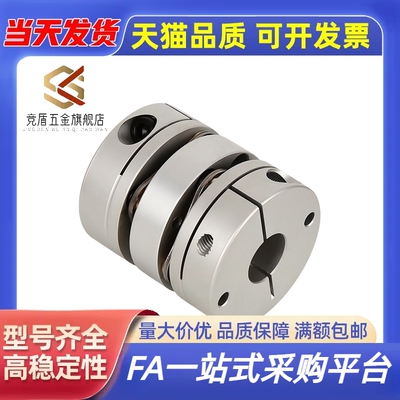 竞盾替CPDT CPDW19 25 32 4050-5-6-7-8-10-11-12-14-15-16联轴器