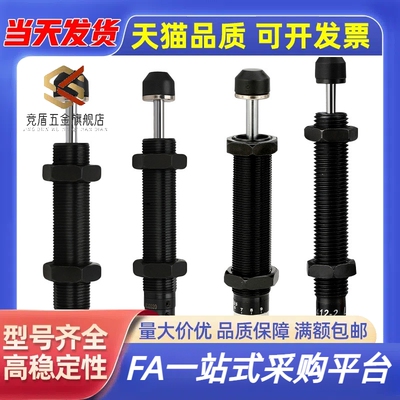 缓冲器WJC0120162020