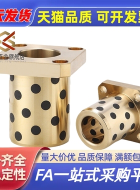 OFR03无油衬套E-MUTSZ OLBK MPTSZ 6 8 10 12 13 15 16 石墨铜套