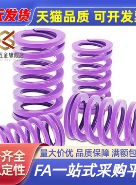 D32/D39/40矩形弹簧YSWC-D14.5/D17-L40/50/60/70/80/90/100/125