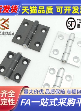 C-HHDL5/6/8/8-45 C-HHBDL C-HHDLS8/845-5/6 铝合金型材铰链合页