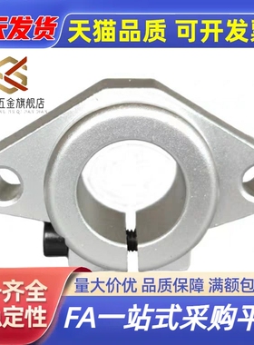 SHA50导向轴支座C-SHFT6 8 10 12 13 SHFM16 20 25 30 35 SHFSS40