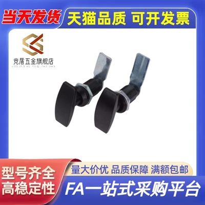 LCKA恰和达91把手31门锁XAR21 XAS51 XAU01 XAV21/52/53/54/55/98