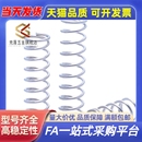 UL3 UL5 UL4 UL6 压缩弹簧C UL2