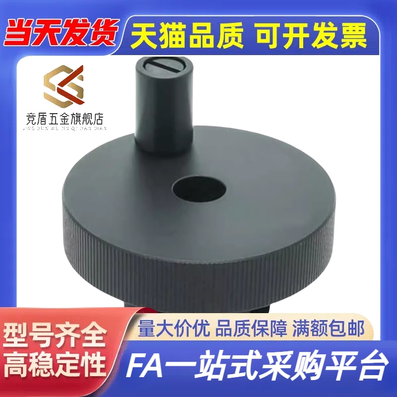 铝合金压纹手轮转动手柄型