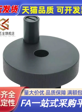 竞盾替代款手轮HOKP/HOKNP40/50/63-8/10/12铝合金黑色开口型手柄