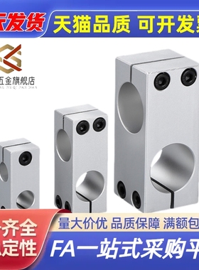 十字承接光轴支柱固定夹KDST KDSTK6/8/10/12/15/16/20/25/30/35