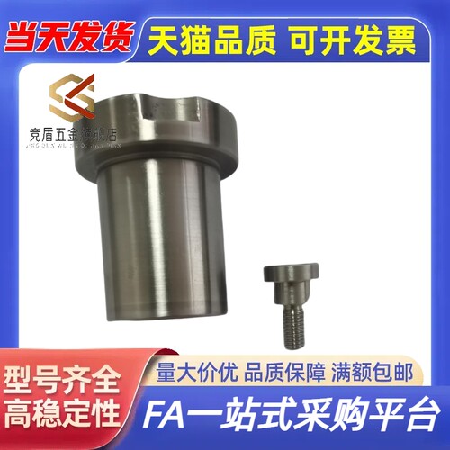 JBEH JBEMH10 12 16 20 25 30 35 夹具衬套 腰型孔两面切割法兰型