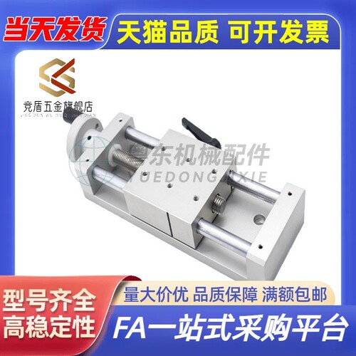 XKST50/100/150 X轴简易调整组件 进给丝杠型重载型 手摇丝杆滑台
