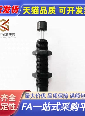 油液压缓冲器 C-AC0806S/1007S/1210S/1412S/2015S/2020/2525S-N