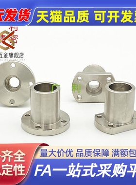 GAR02/22-d12 30端部安装型导向轴支座STHXR/STHXC12 16 20 25 30