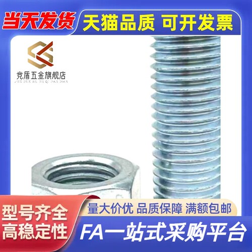 调整螺丝PAS17/TBD26/ANBN3/4/5-10/15/20/25/30/35/40/45/50/60