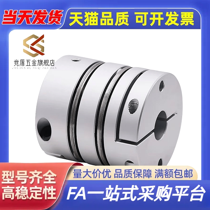 CPDT CPDW19 25 32 40 50-5-6-7-8-10-11-12-14-15膜片式联轴器1