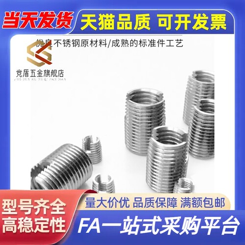 开槽自攻螺丝套 ENT ENTS 3-6 4-8 5-10 6-14 8-15 10-18 12-22