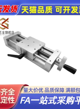 简易调整组件HHQ36-L170/220 X轴梯形丝杆重载型简易组件HHQ31/32